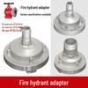 Adaptor hidrant de incendiu cu bot de porc: Conversie de la 65mm la 19mm/25mm/32mm pentru Duza Furtunului de Spălare Auto