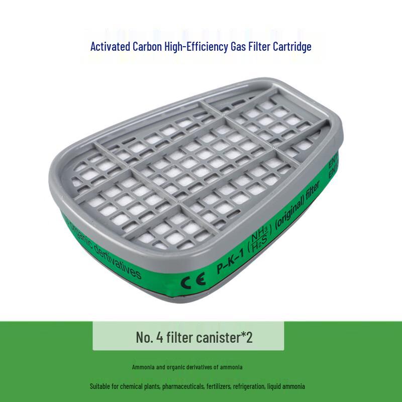 DAXTE Organic Acid & Ammonia Gas Filter Cartridge