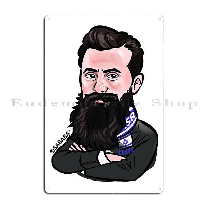 Теодор Герцль Флаг Израиля Смешная Графика Сионистский Еврейский Металлический Знак Смешные Дизайны Кухня Гараж Гостиная Жестяная Табличка Постер 20x30cm