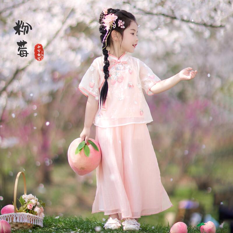 Girls Traditional Chinese Hanfu Summer Outfit 120