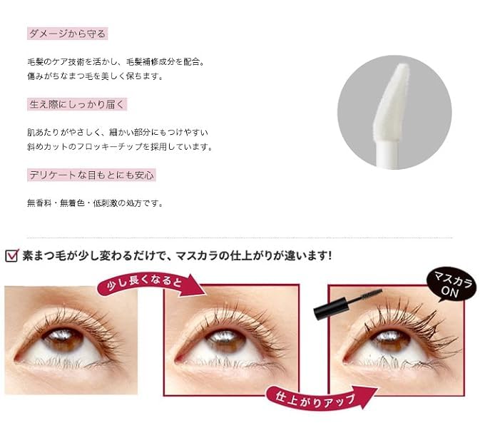 Shiseido Professional Adenovital Ögonfransserum, 6g,