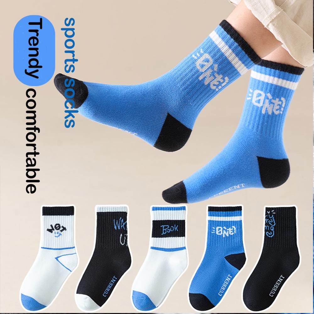 Kids Sports Socks 1-14 Years 5 Pairs Mid-Tube Cotton Socks Breathable, Anti-Slip, Stretchable Colorful Non-Fade Design
