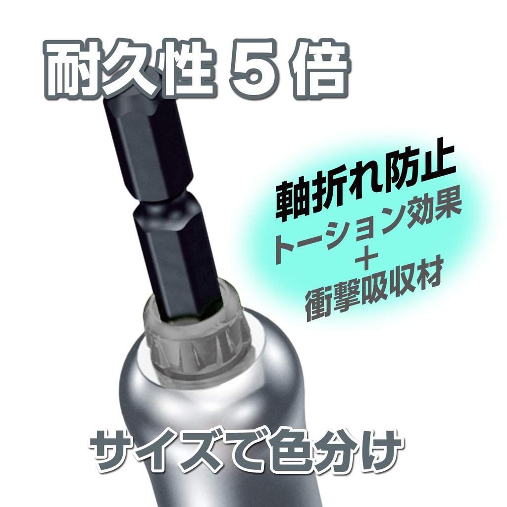 VESSEL 40V Compatible Socket Mirror 24 x 115mm MTA202411 (Anti-rust Finish)