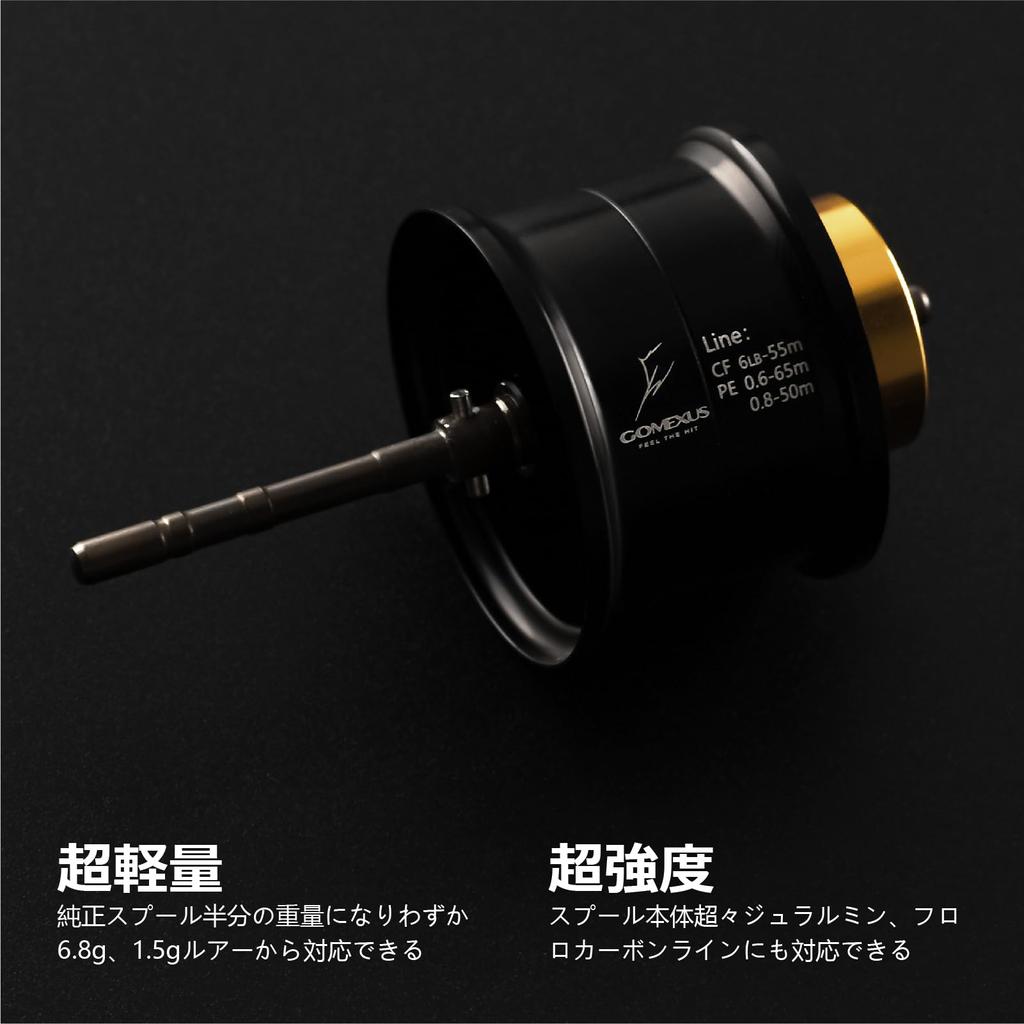 Gomexus OT80 Bait Reel Spool Daiwa Tatula 80 Series Replacement Spool for Left and Right Use 3g Compatible with Lightweight Lures Improved Long