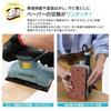 Yamazen Corded Lock Easy Paper Surface Rust Paint DIY TRYBUIL Light Blue TAS-150A Sander, 1.8A, 150W, 12,000 min-1, Button, Change, Polishing,