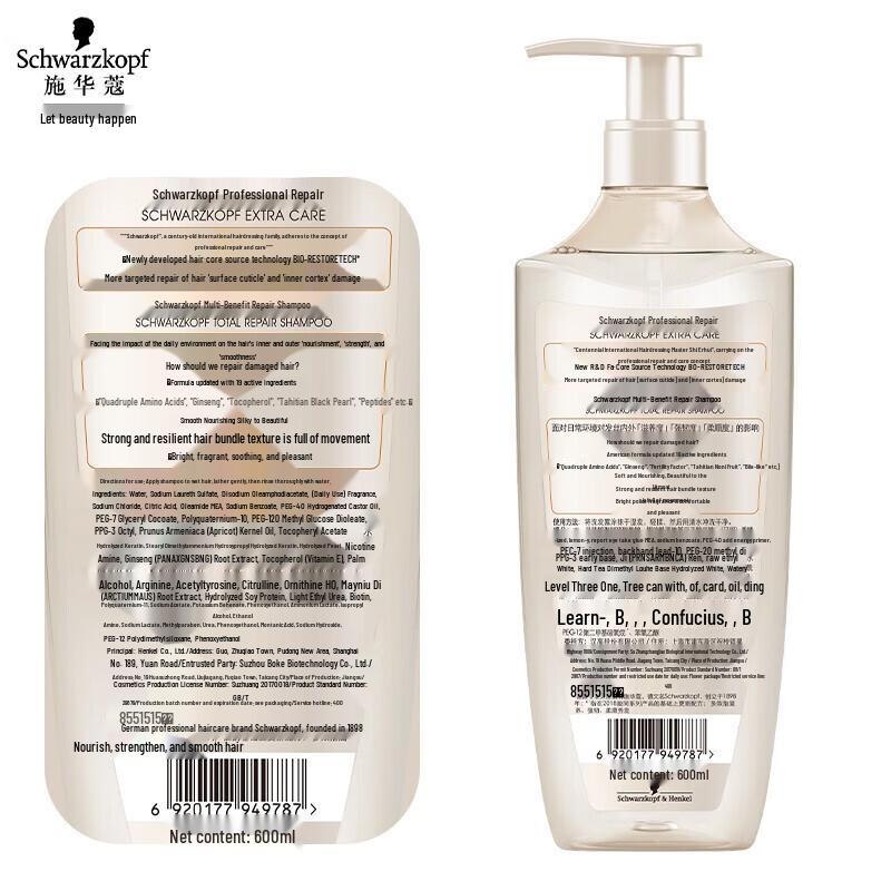 Schwarzkopf Multi-Effect Repair Shampoo