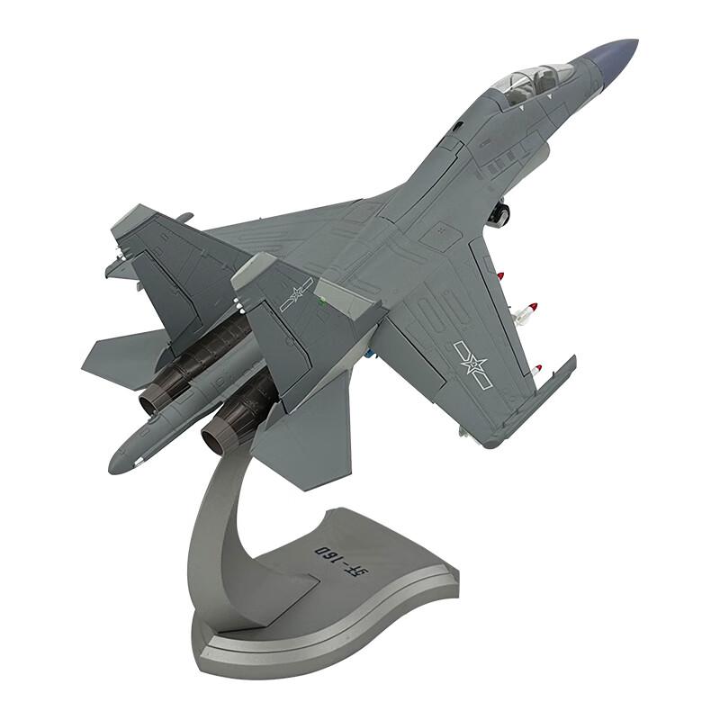 J-16D Fighter Jet Scale Model Standard