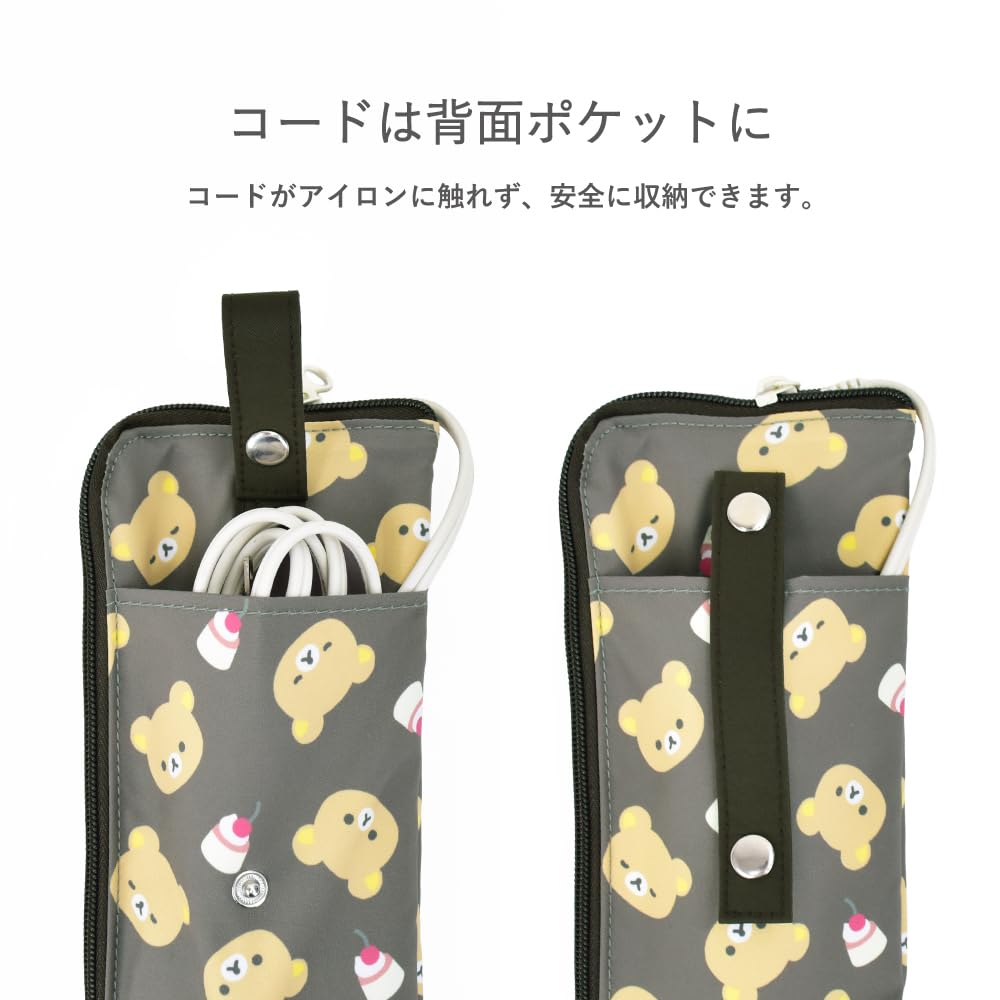 Hair Iron Case S Basic Rilakkuma Face MRK-788