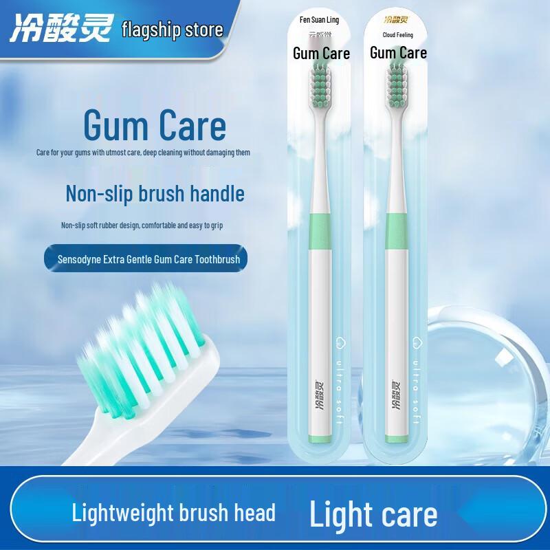 

Lengsuanling Cloud Feel Gum Protection Soft Toothbrush