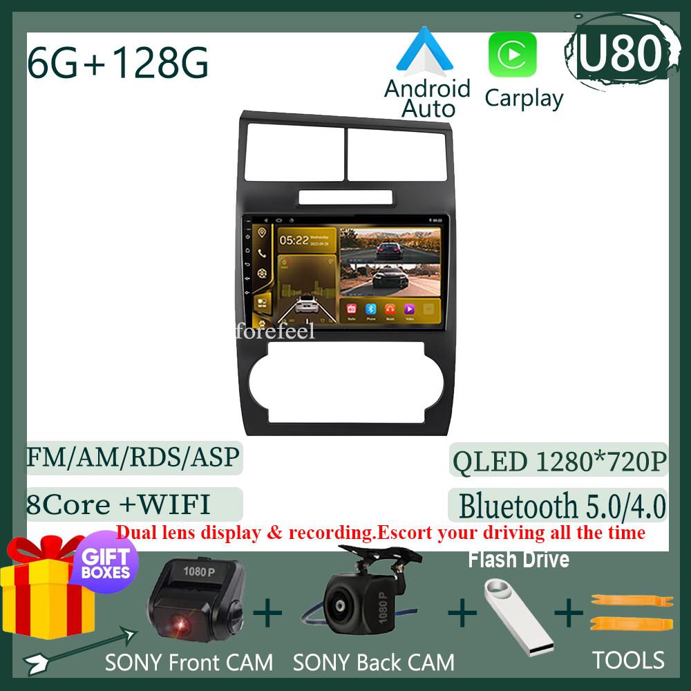 For Dodge Charger Magnum 2005-2007 Car Android 13 Auto Touch QLED Screen Carplay HDR QLED Head Unit Player No 2DIN DVD WIFI BT