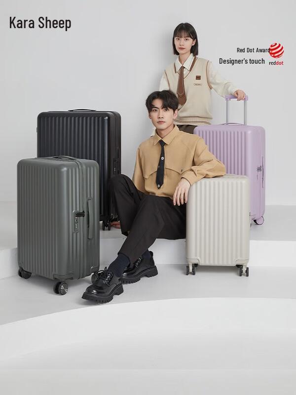 Kala Sheep CX8117 24-inch PC Hardside Luggage