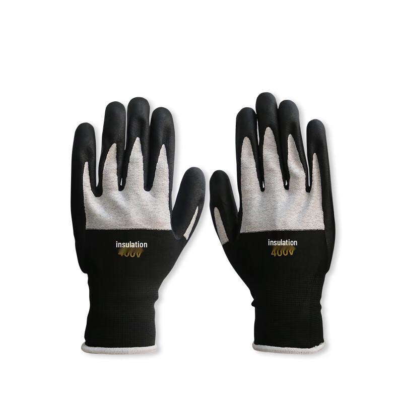 Lu Li An 400V Insulating Rubber Gloves