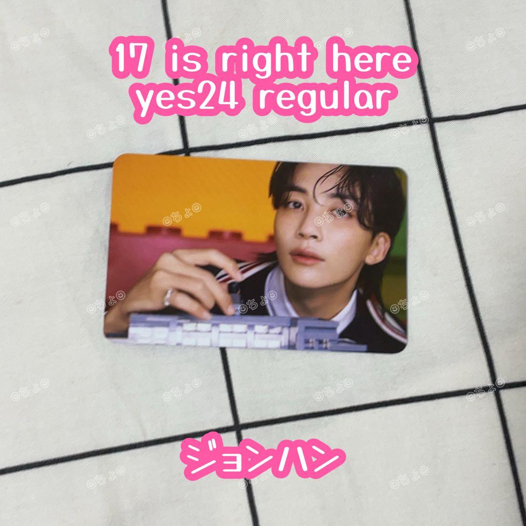 

[USED] 17 is right here Jeonghan yes24 regular edition bonus
