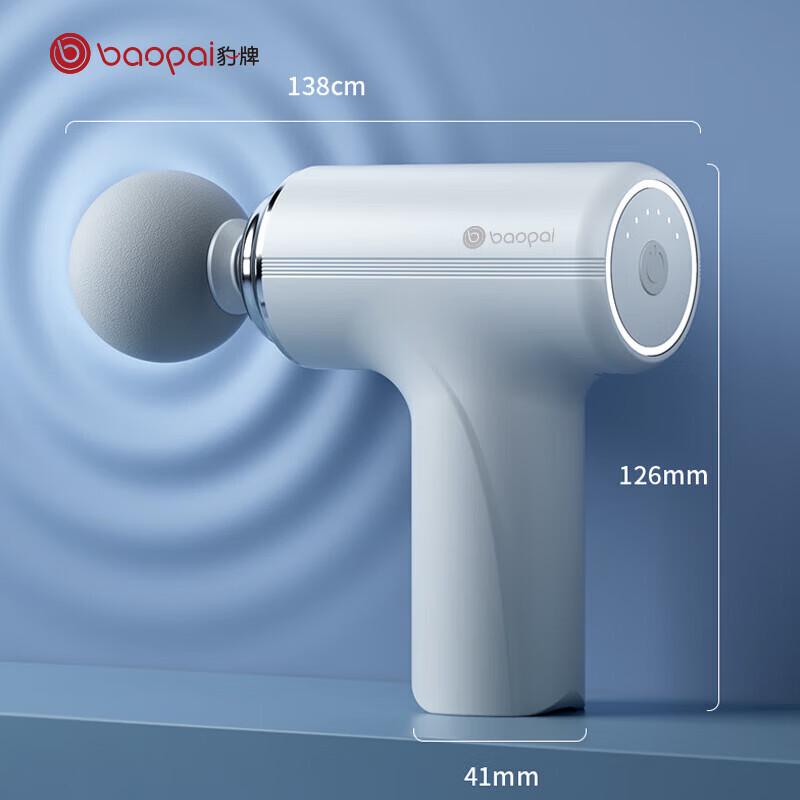 Baopai BP-T66 Wellness Gift Set CN plug (adapter included)