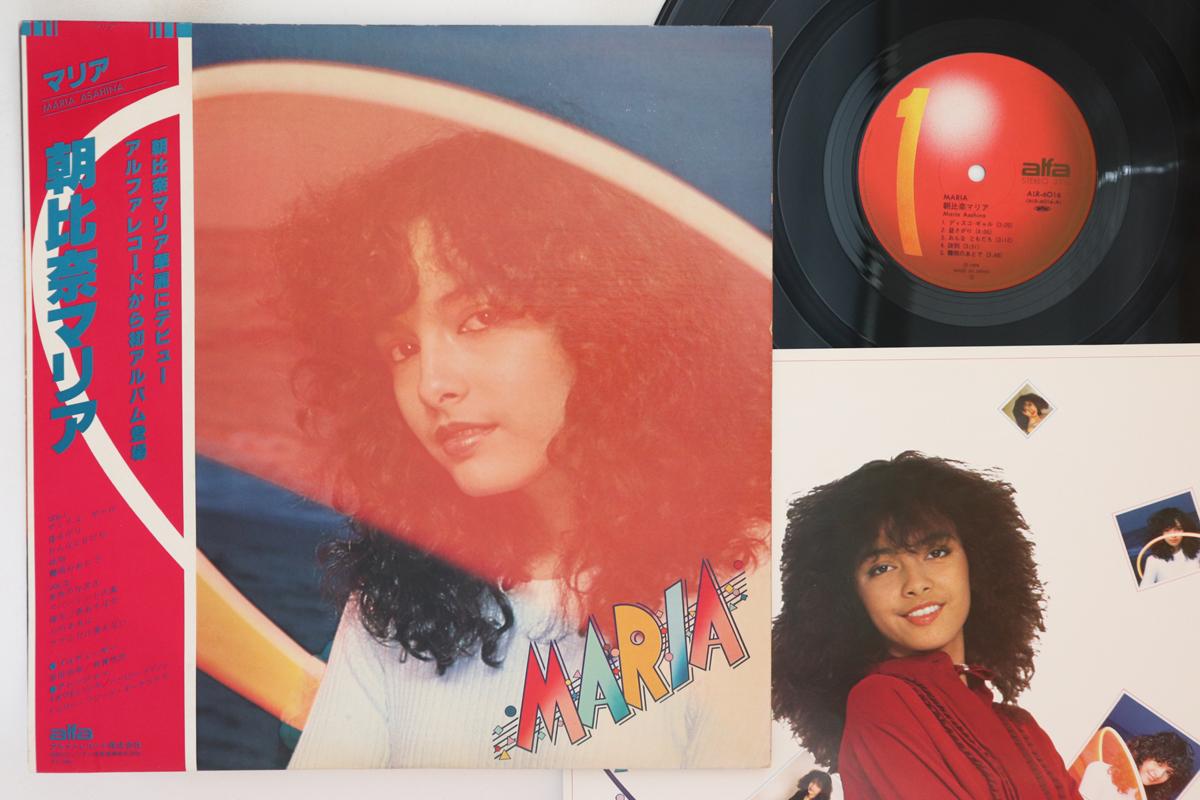 

LP Record MARIA ASAHINA - Maria ALR6016 ALFA 1979 Japan Obi Japanese Pop/Rock