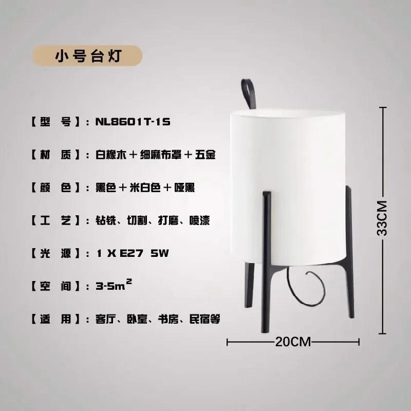 Japanese Bedroom Bedsides Floor Lamps Wooden Fabric Lampshade Creative Simple Tea Room Cafe Study Homestay Art Decor Table Lamps