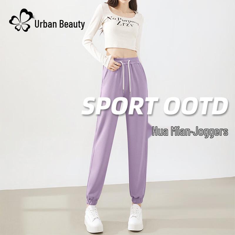 Women's High-Waist Tapered Straight Leg Casual Sports Pants