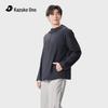 Ono Kazuko Men's Loose Fit Sun Protection Jacket 25SS0014