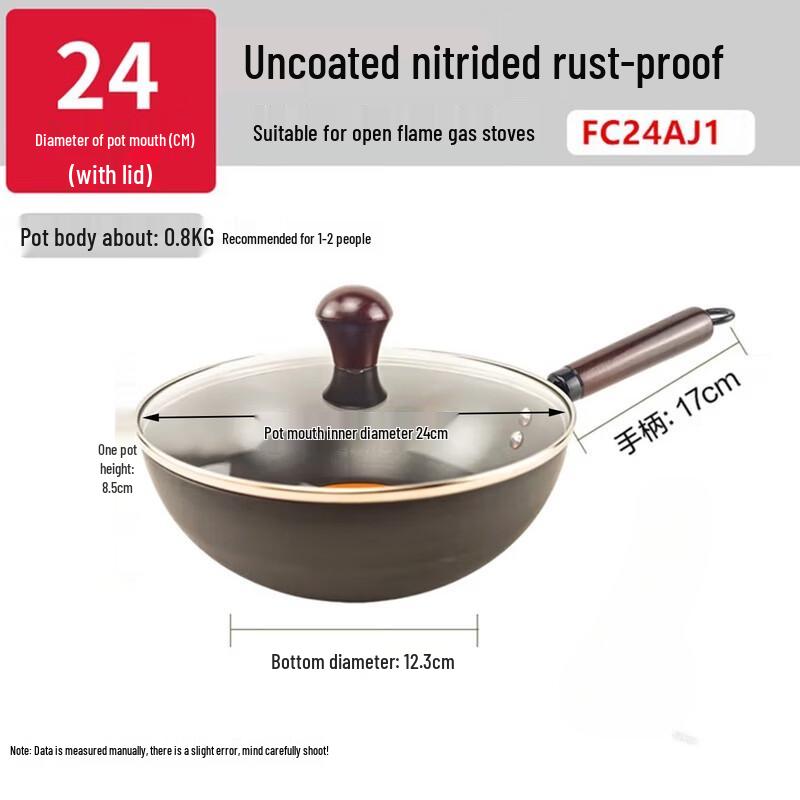 

SUPOR Mini Iron Pot