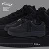 Universal Men's Casual Low-Top Skate Shoes