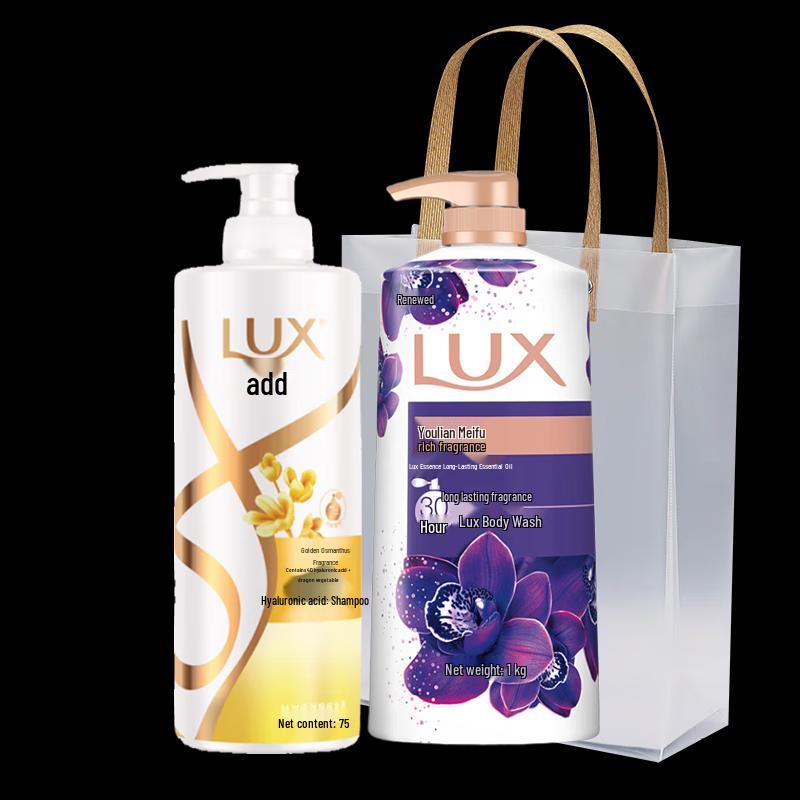 lux Golden Osmanthus & Dark Lotus Bath & Shower Set