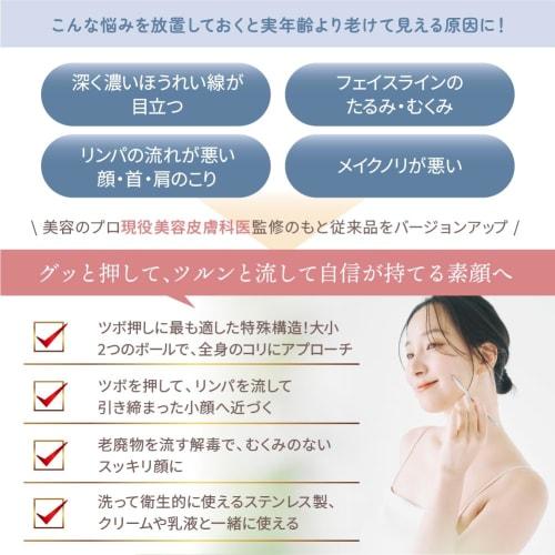 Acupressure Stick [Supervised by a Cosmetic Dermatologist] Foot Reflexology [Japanese Brand] Relieves Stiff Shoulders, Face Massage, Trigger Points, 3