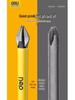 Strong Magnetic Phillips Drill Bits Set - Non-slip & Impact Resistant for Electric Screwdrivers