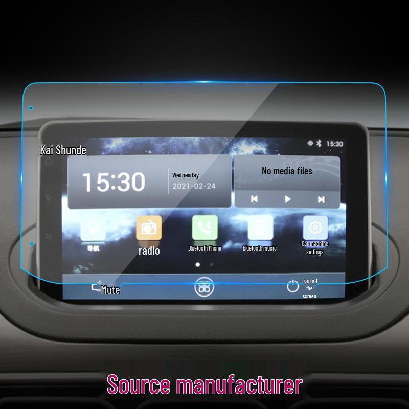 Tempered Protective Film for Haima S5 Family F5 (23 Models) Center Console 6P, 8S Navigation Screen