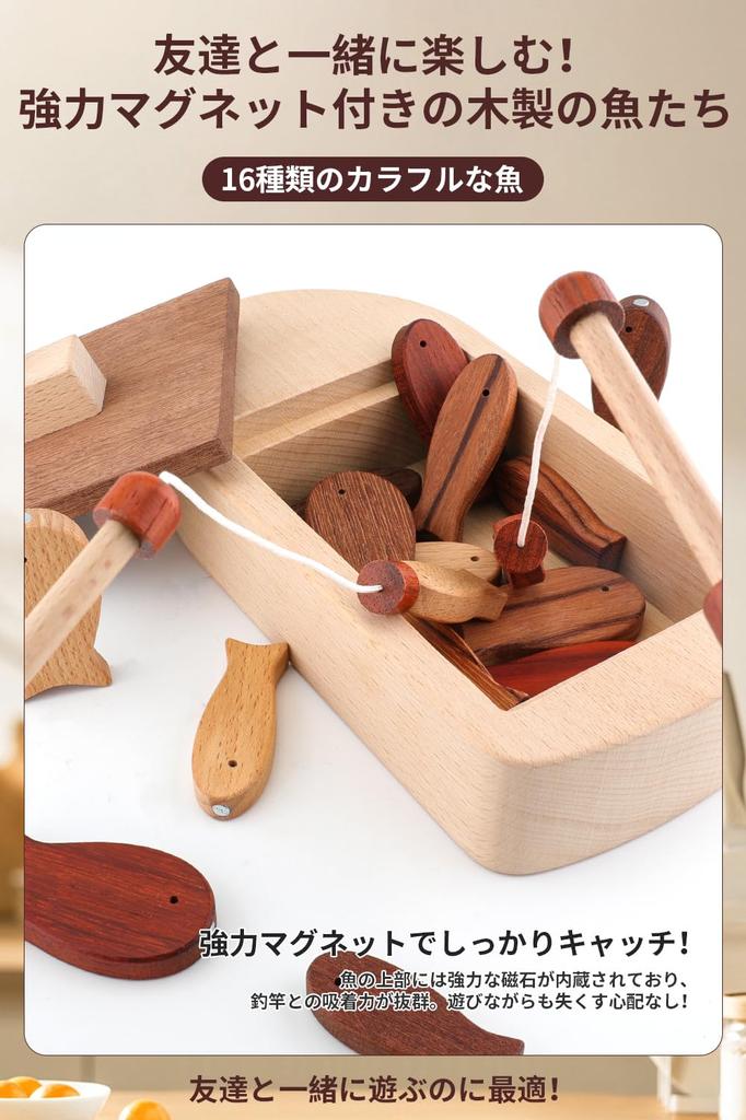 FlyCreat Wooden Fishing Toy Fishing Game Wooden Solid Wood Building Educational Magnetic Fishing Wooden Fishing Birthday Gift for Boys and Toy Storage