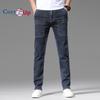 Cozy Up Men's Stretch Jeans, Straight Leg, Multi Bag Casual Pants