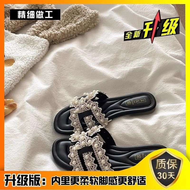 2025 Summer New Xiaoxiangfeng Flat-bottomed Slippers Women Wear Spring Soft-bottomed Fairy Versatile Pearl Beach Sandals