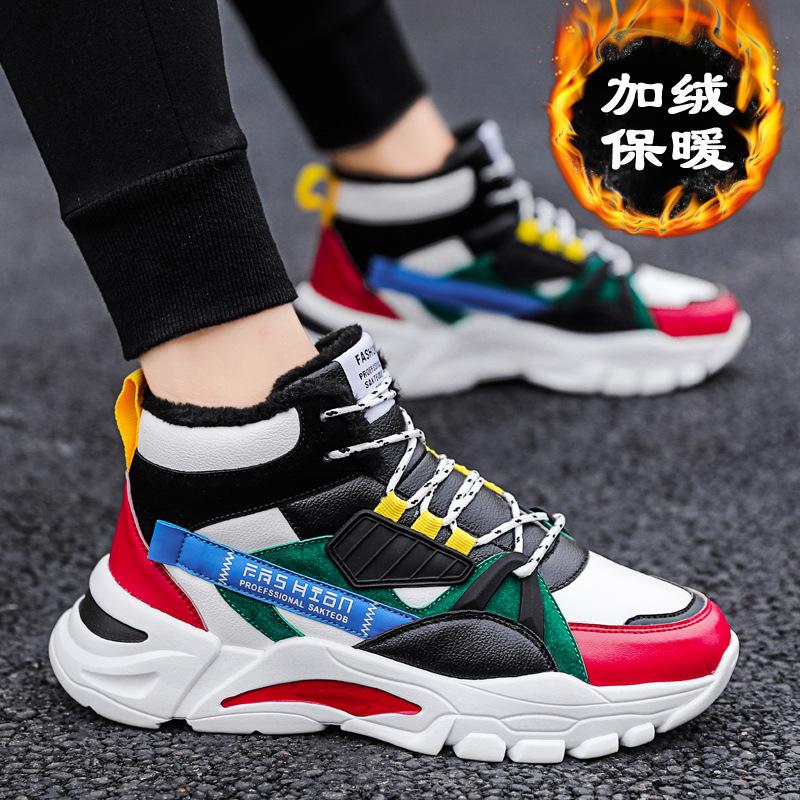 Men's board shoes winter high top shoes Korean version with fleece men's shoes Warm dad shoes Men's cotton shoes