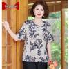 Women's Floral Print Short Sleeve Cardigan Blouse