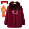 Mo'ou New Chinese Style Faux Mink Velvet Warm Coat