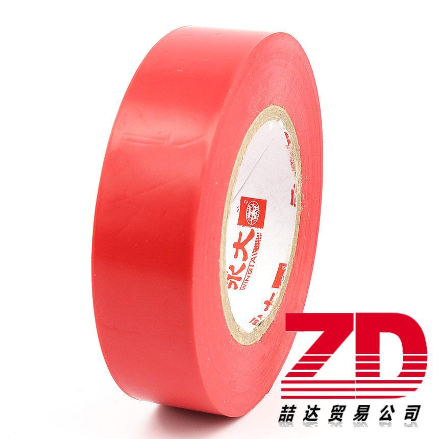 Electrician's Mixed Color Adhesive, Electrical Tape, Low-voltage High-adhesion PVC Insulating Thickened Electrical Tape