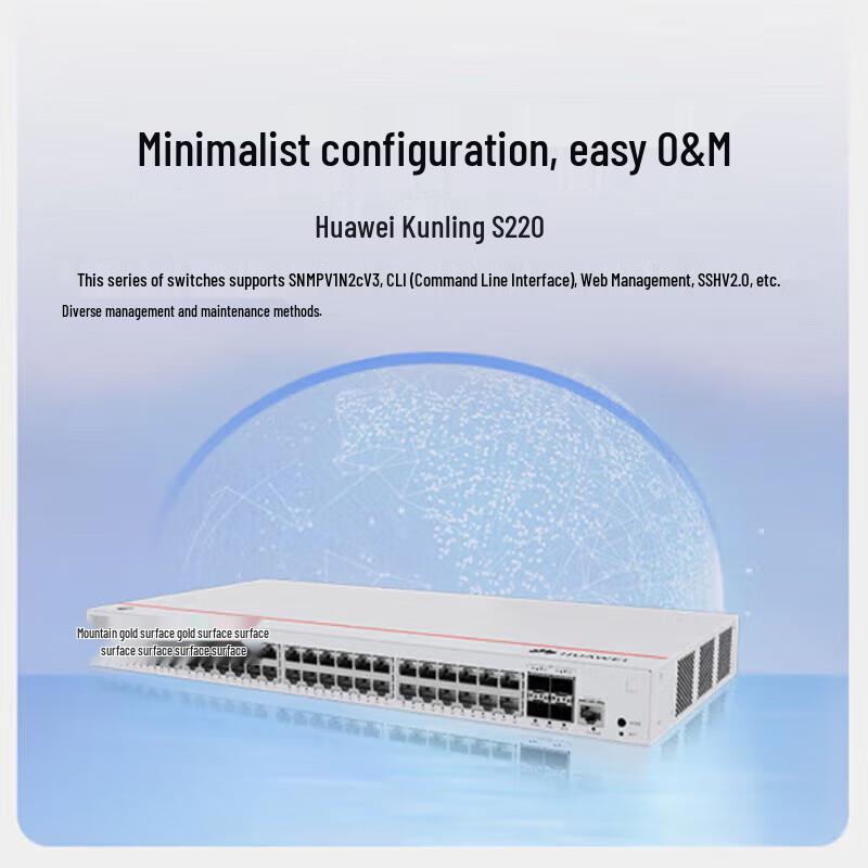 Huawei Kunling S220 Series Enterprise Layer 2 PoE Switch