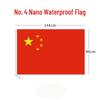 Nano Waterproof China National Flag (No Pole) - 10 Pack