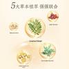Pien Tze Huang Snow Skin Whitening Essence Water