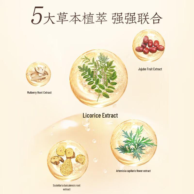 Pien Tze Huang Snow Skin Whitening Essence Water
