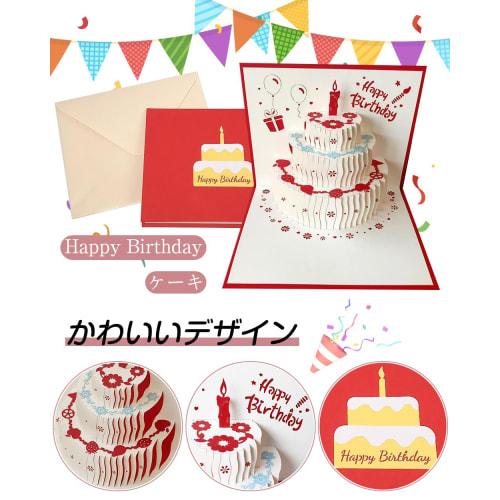 Birthday Card Set of 3, Birthday Card, 3D 3D Message Card, Pop-up Card, Greeting Card, Birthday Card, Birthday Celebration, Thank You, Envelope Includ