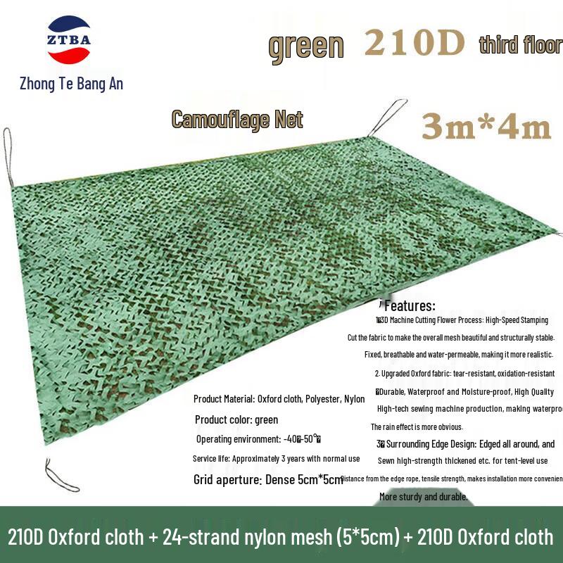 Outdoor Aerial Photography Camouflage Net 3m x 4m