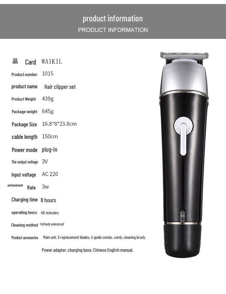 Cross-Border Hot-Selling Washable Multifunctional Electric Hair Clipper
