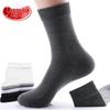 Langsha Men's Cotton Anti-Odor High-Tube Socks