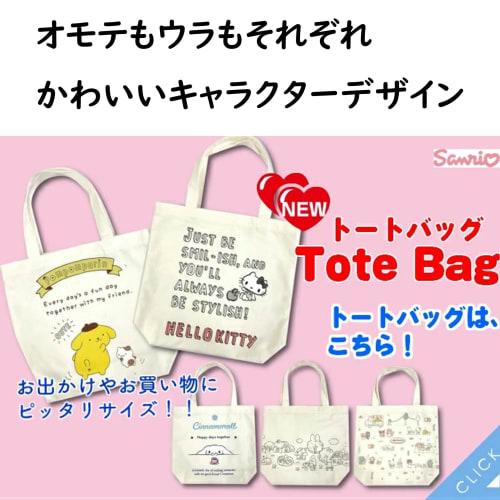 Sanrio Mini Tote Lunch Tote Bag, Canvas and Cotton, Perfect for Lunchboxes, Small, Cute Character, Hello Kitty A