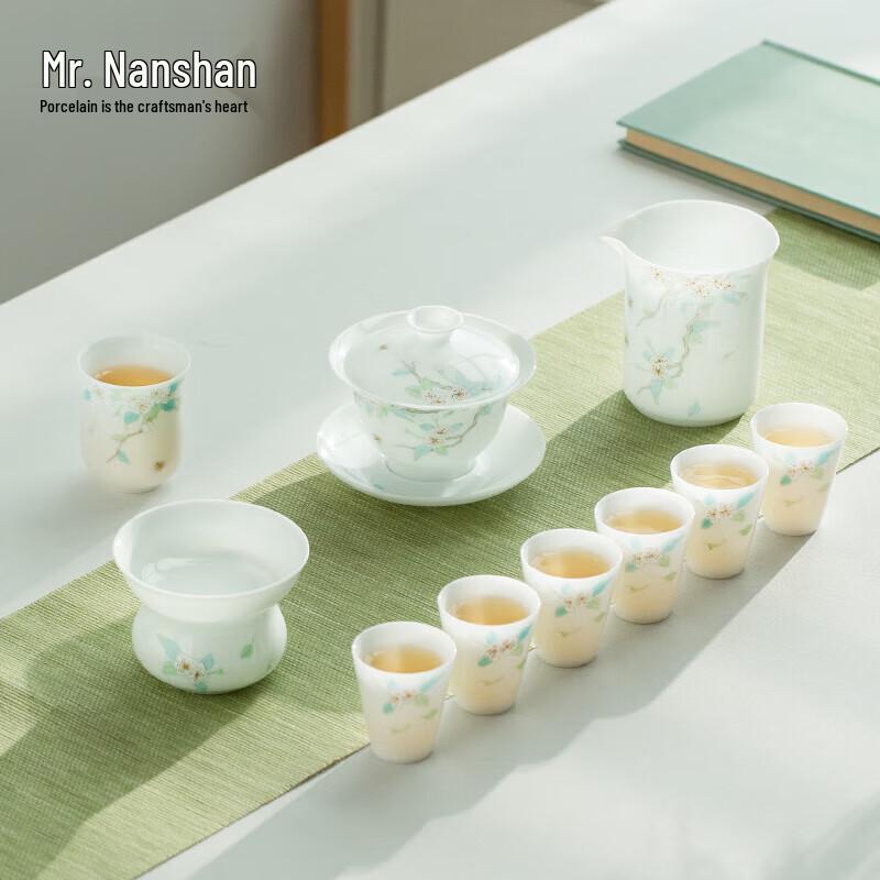 Nanshan Xiansheng Ceramic Gongfu Tea Strainer