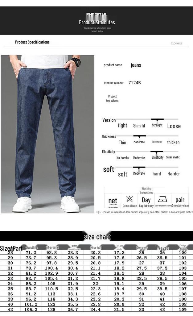 Hengyuanxiang Men's Silk Blend Loose Straight-Leg Denim Pants