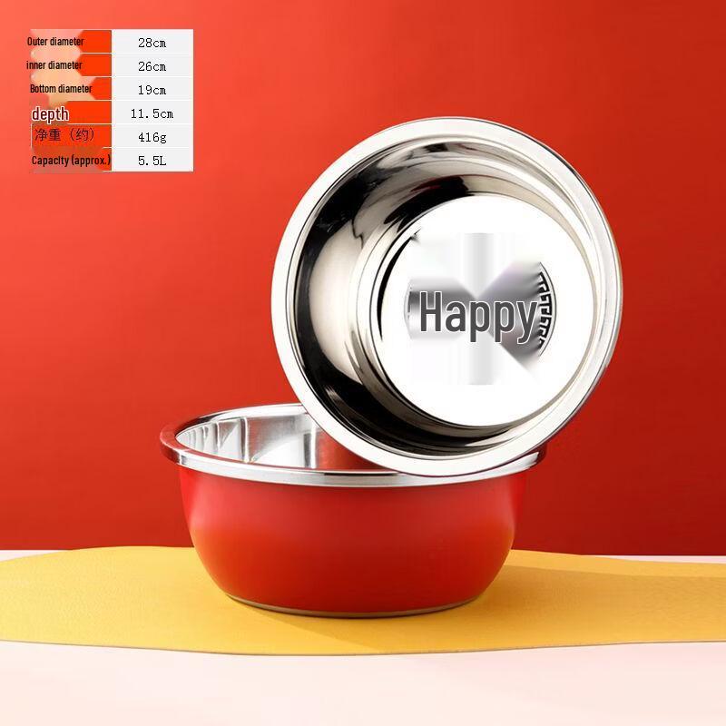 Red Wedding Celebration Basins