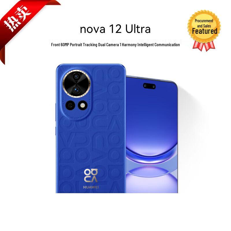 

Huawei Nova 12 Ultra Smartphone (CN version) 1TB