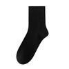 5 Pairs of Men's Cotton Boneless 7a Antibacterial Sweat Absorber Deodorant Solid Color Business Leisure Socks