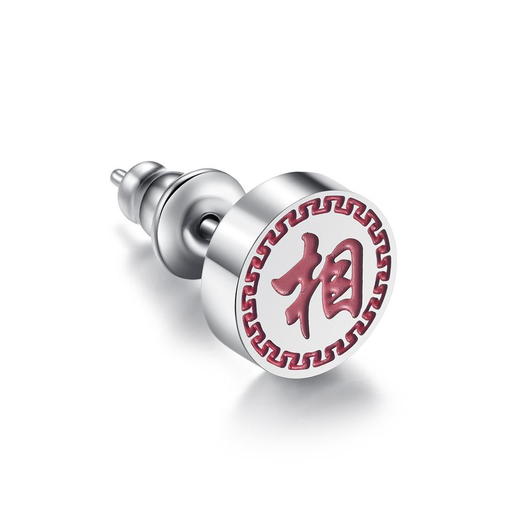 New China-Chic New Product Chinese Style Chess Titanium Steel Ear Studs Black General Red Handsome Chess